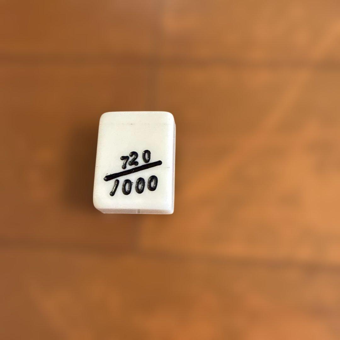 スーパーヅガン牌