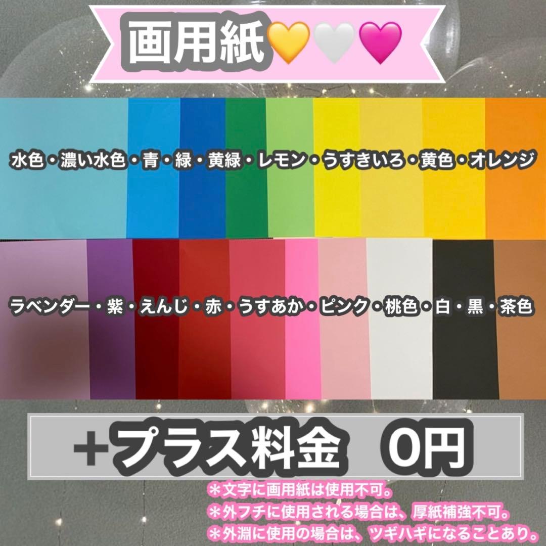 うちわ屋さん　うちわ文字　うちわ文字オーダー　ハングル対応　連結対応　アイドル等