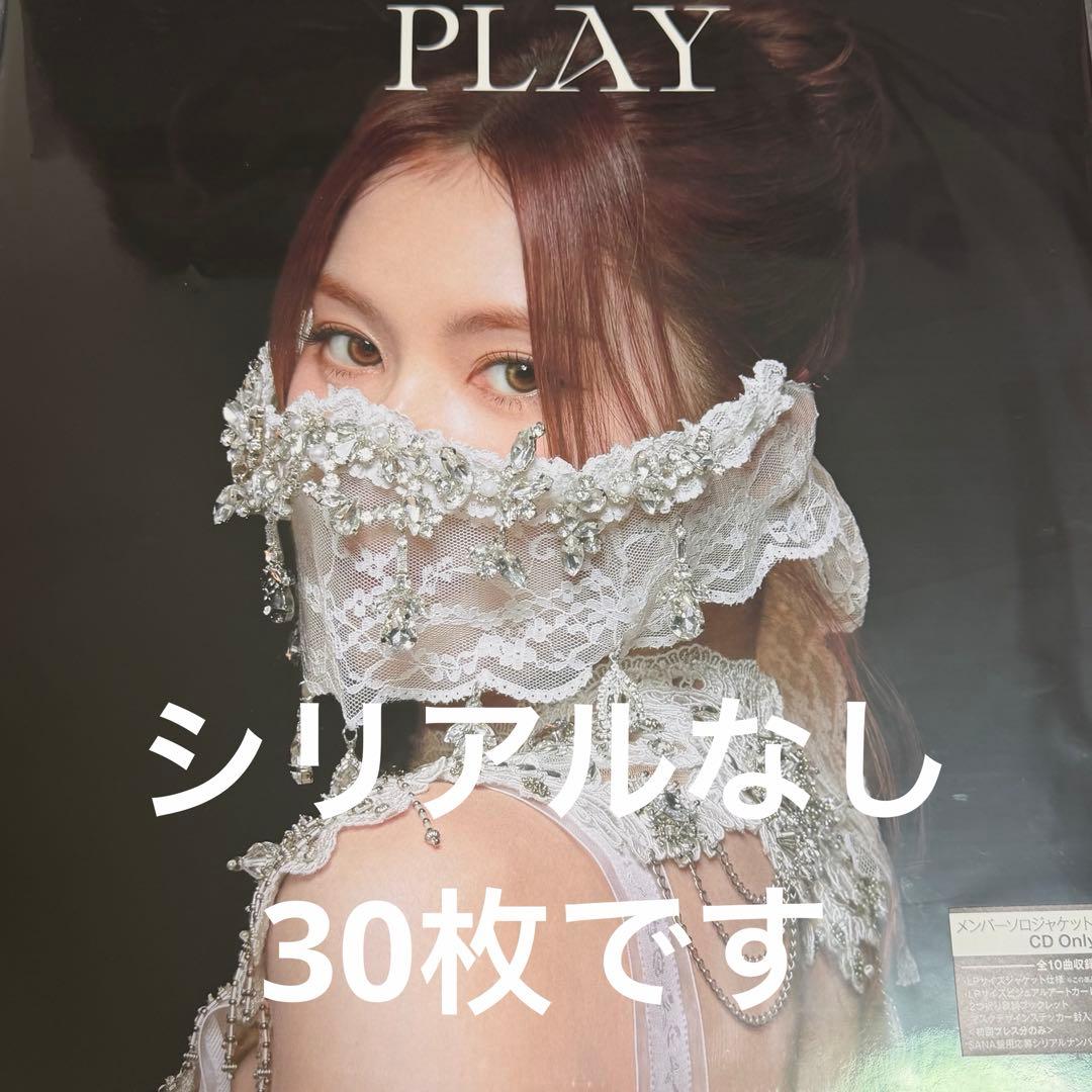 MISAMO アルバム PLAY サナ盤　30枚セット