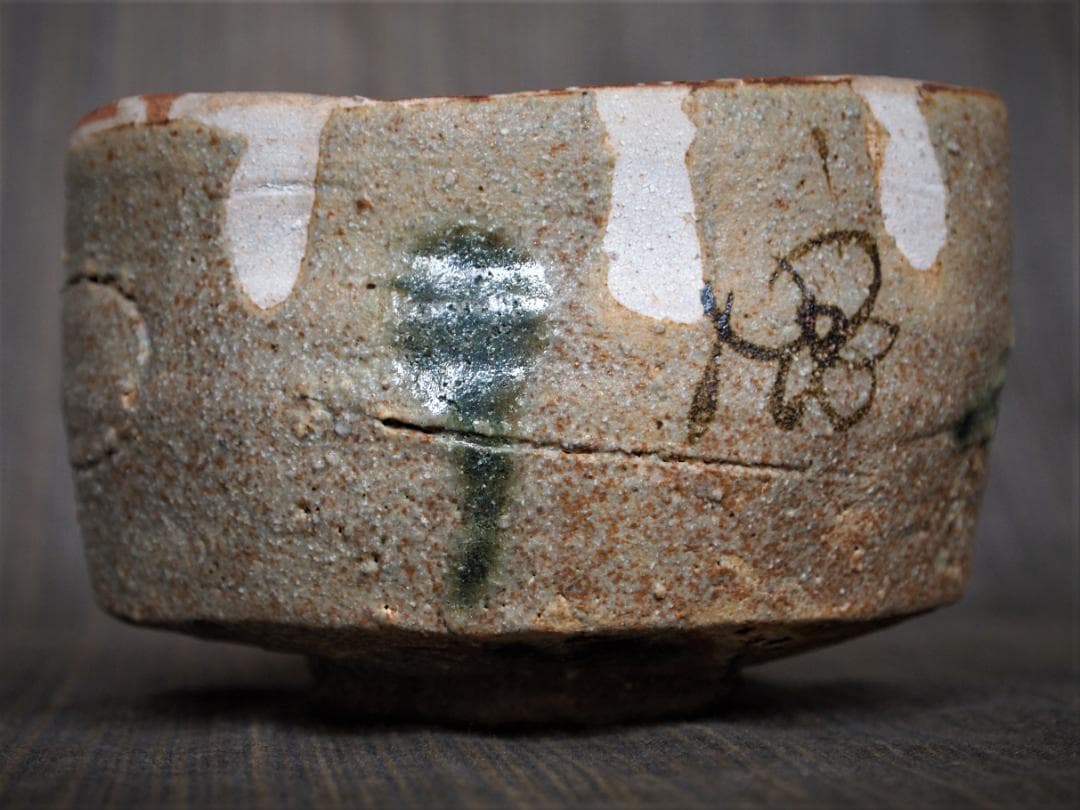 希少作★アロンサイス★【黄瀬戸織部】茶碗★共箱