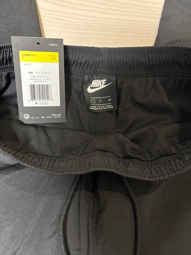 【美品】NIKE Big Swoosh Woven Set Up