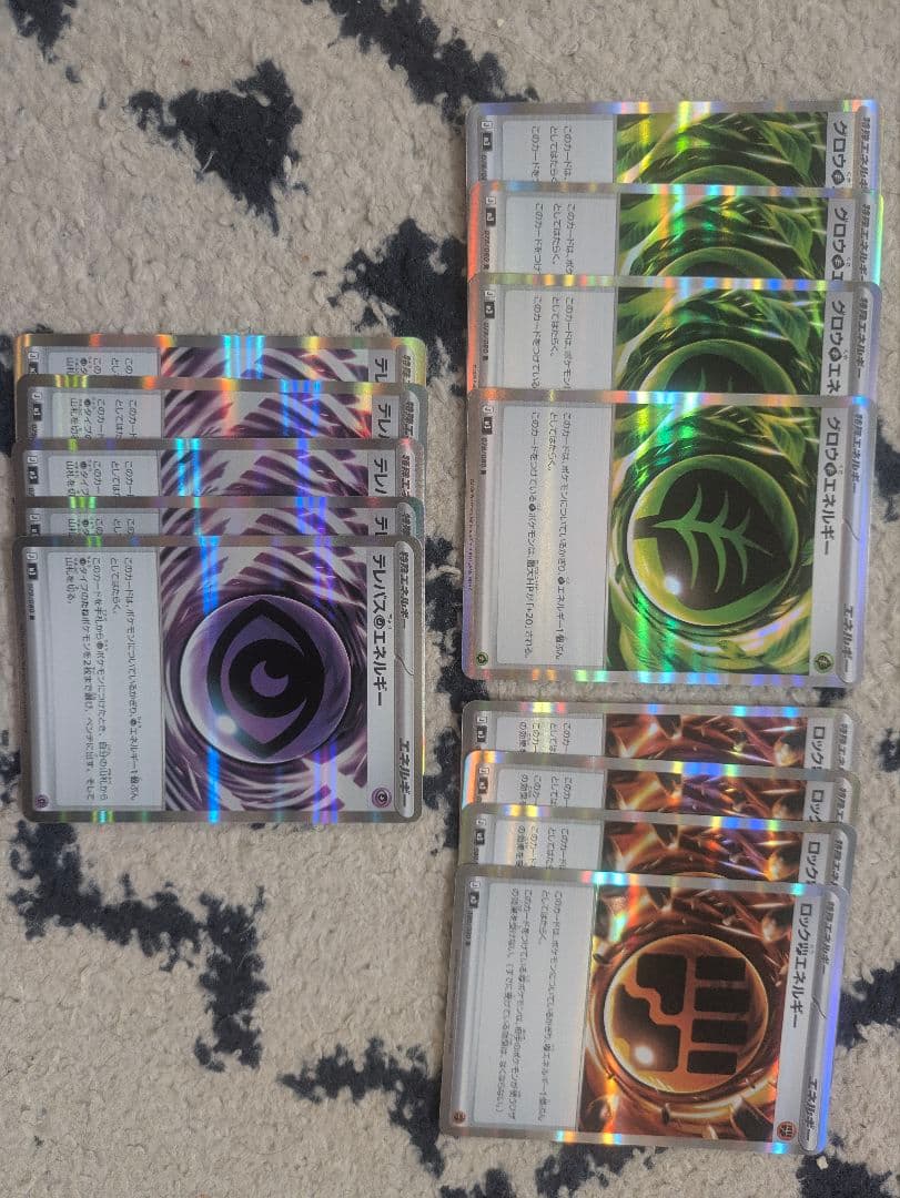 ポケモンカードセット　ムニキスゼロ