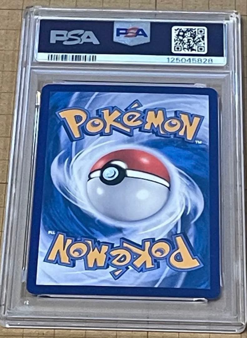 【PSA10】ピカチュウ 簡体字版 /Pikachu Chinese Promo