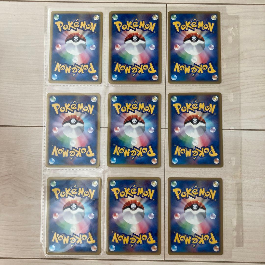 ポケモンカードe 拡張パック第二弾　地図にない町　1st Edition