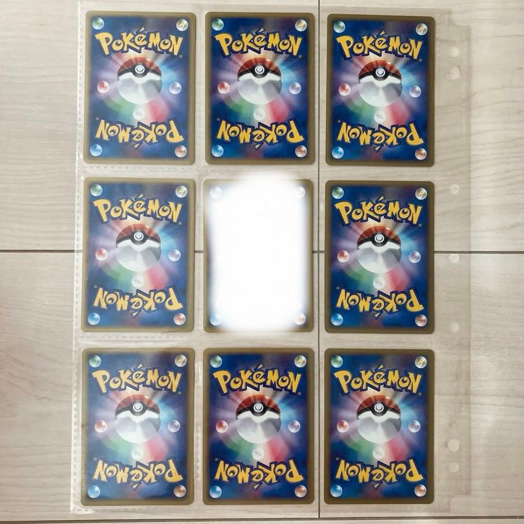 ポケモンカードe 拡張パック第二弾　地図にない町　1st Edition