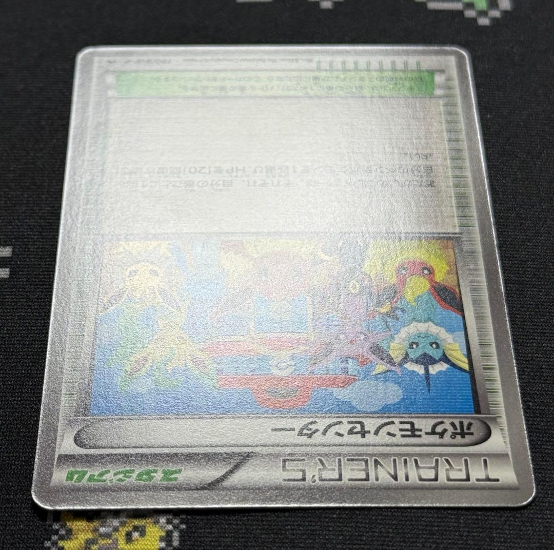 ★ポケモンカード ポケモンセンター 190/bw-p プロモ ブイズ★