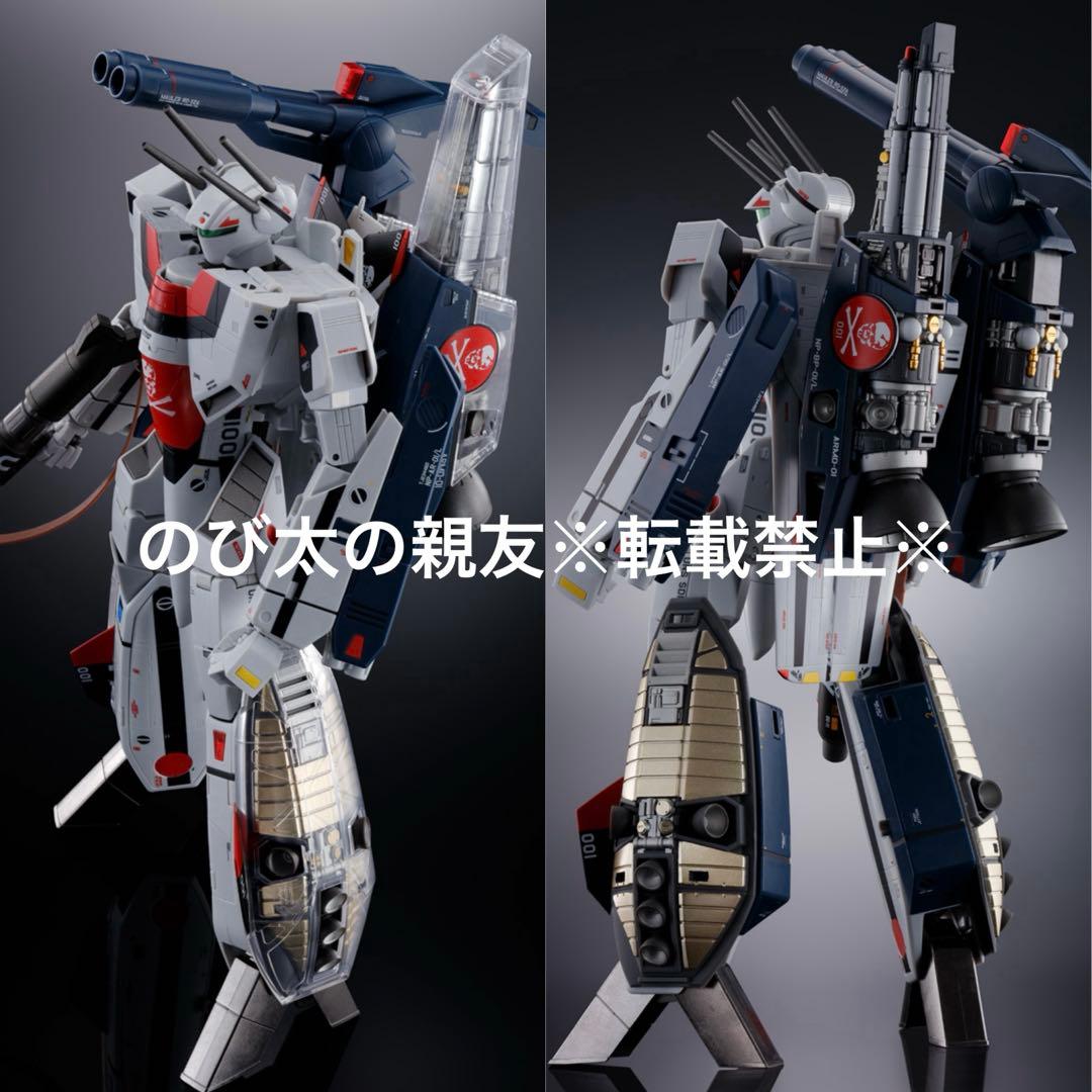 DX超合金 劇場版 VF-1S 一条輝機 メカニックエディション ミサイルセット