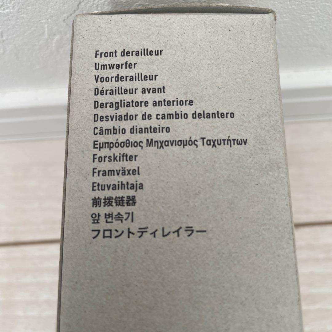 SHIMANO FD-R7150 105 フロントディレイラー Di2 12速