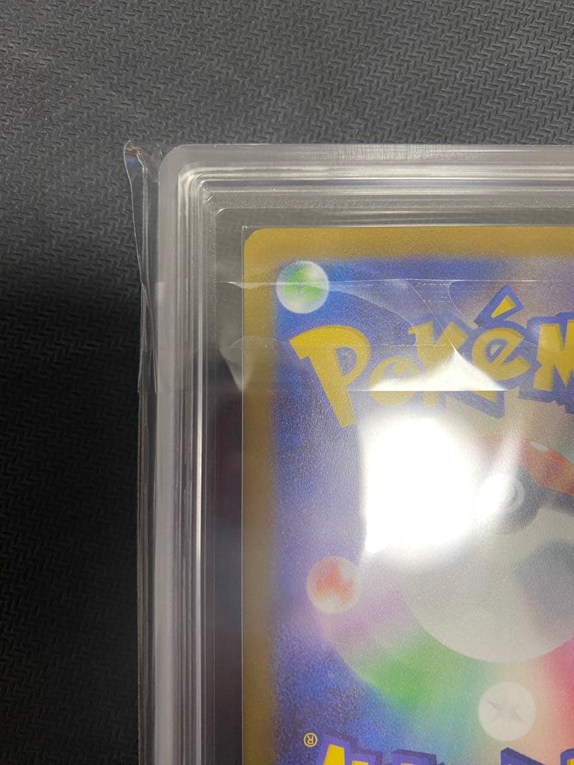 【 ARS10 セット 】SAR ミュウツー vstar リザードンvstar