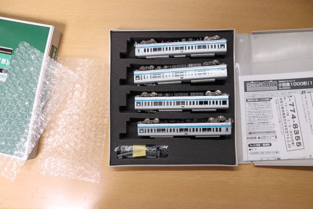 GREENMAX 小田急1000形(1051編成)