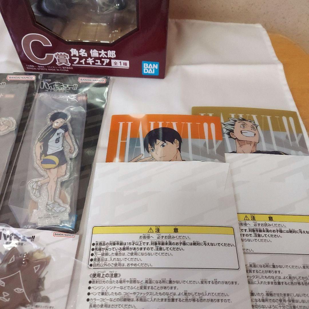 ハイキュー　一番くじ　C賞　角名倫太郎フィギュア　おまけ付き