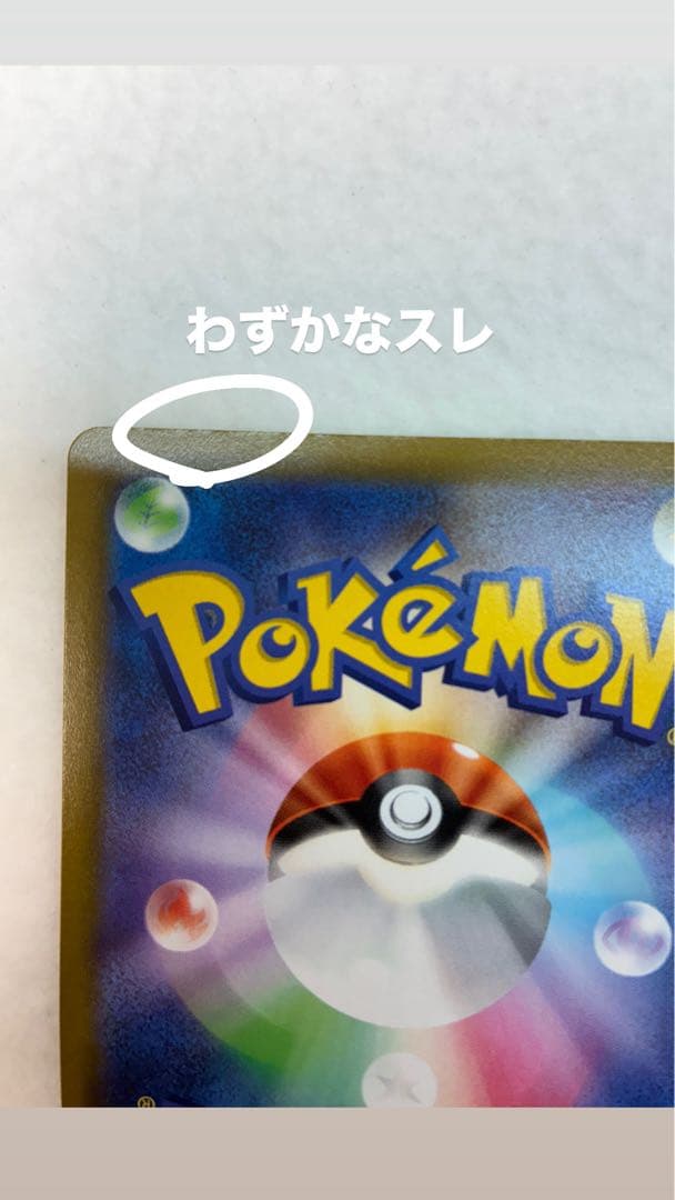 ポケモンカードゲーム ロストアビス ギラティナV SR 111/100 未鑑定