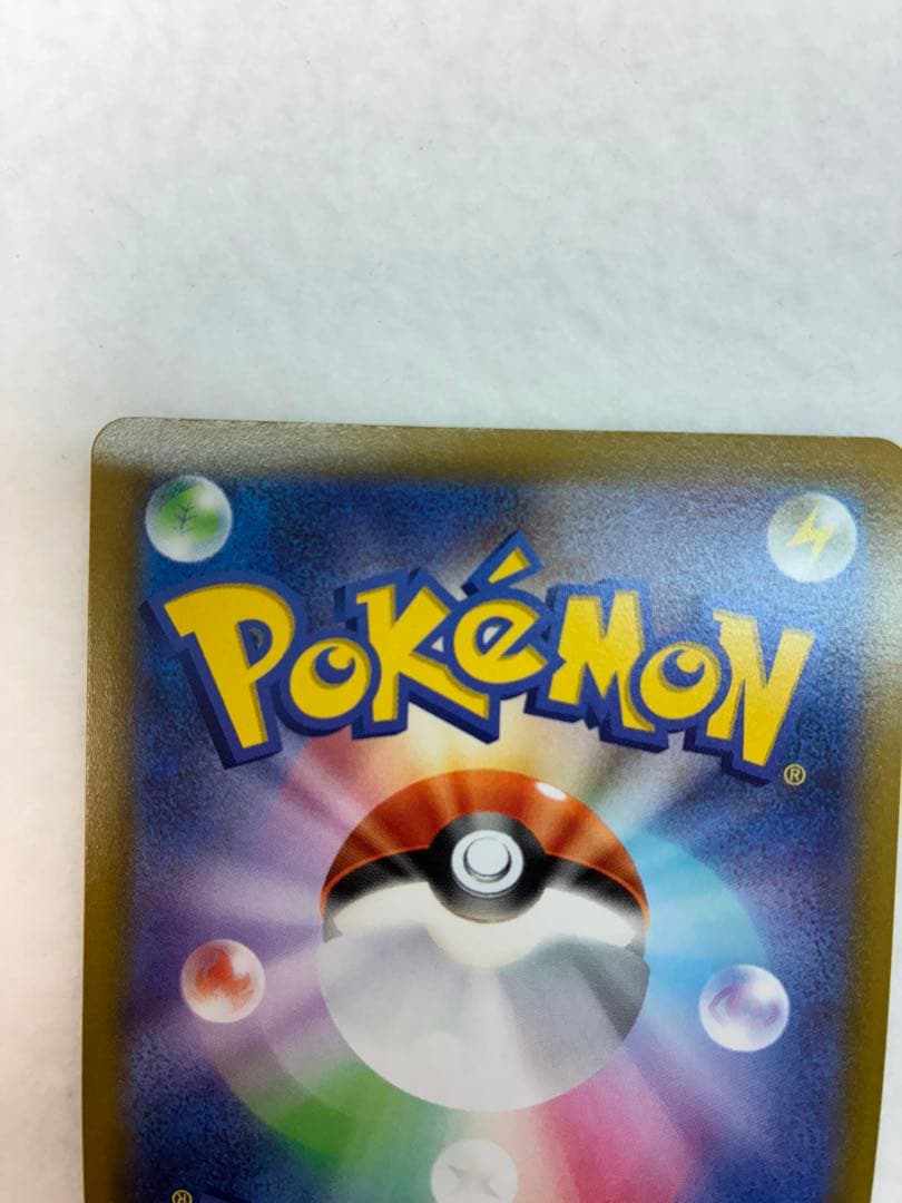 ポケモンカードゲーム ロストアビス ギラティナV SR 111/100 未鑑定