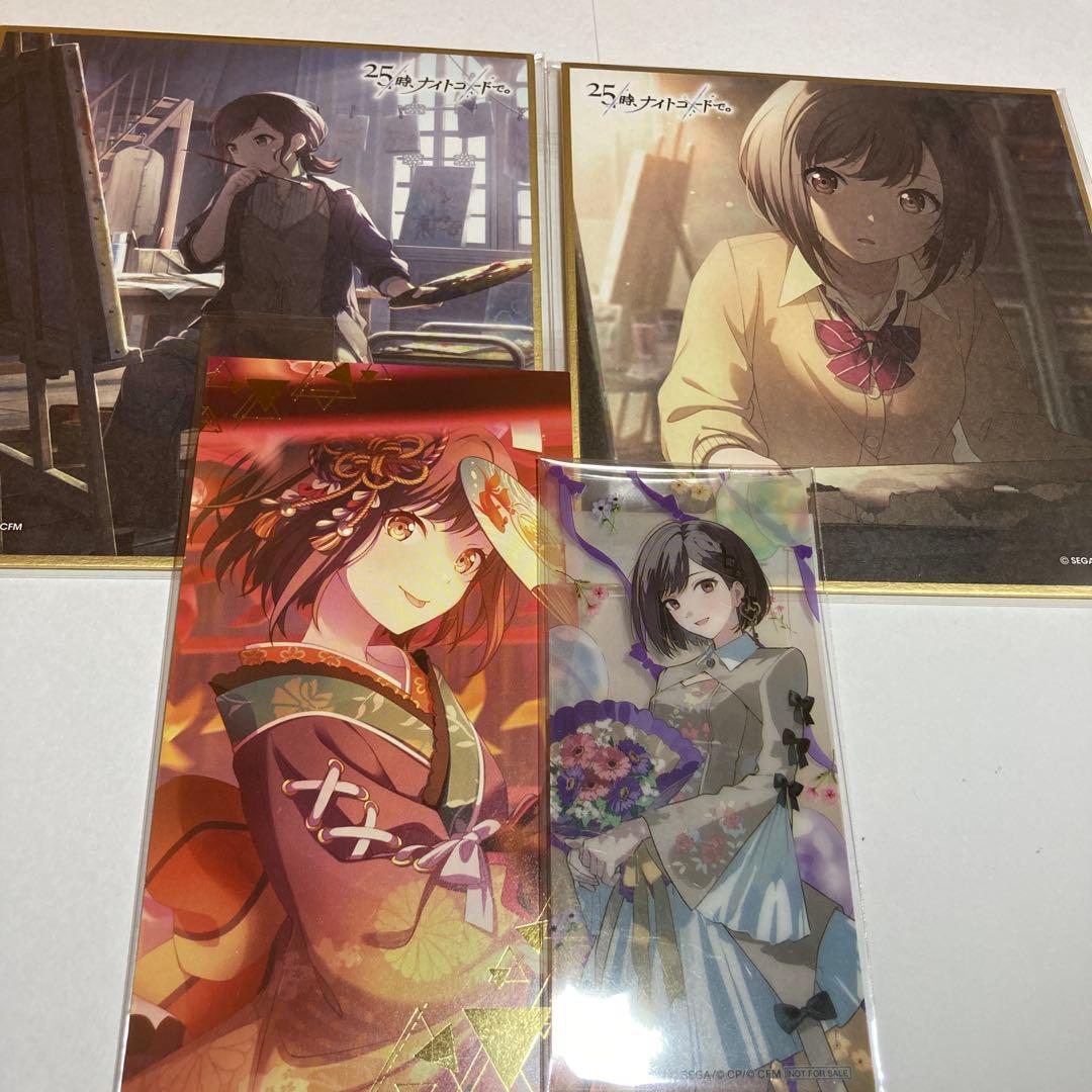 東雲絵名 まとめ売り