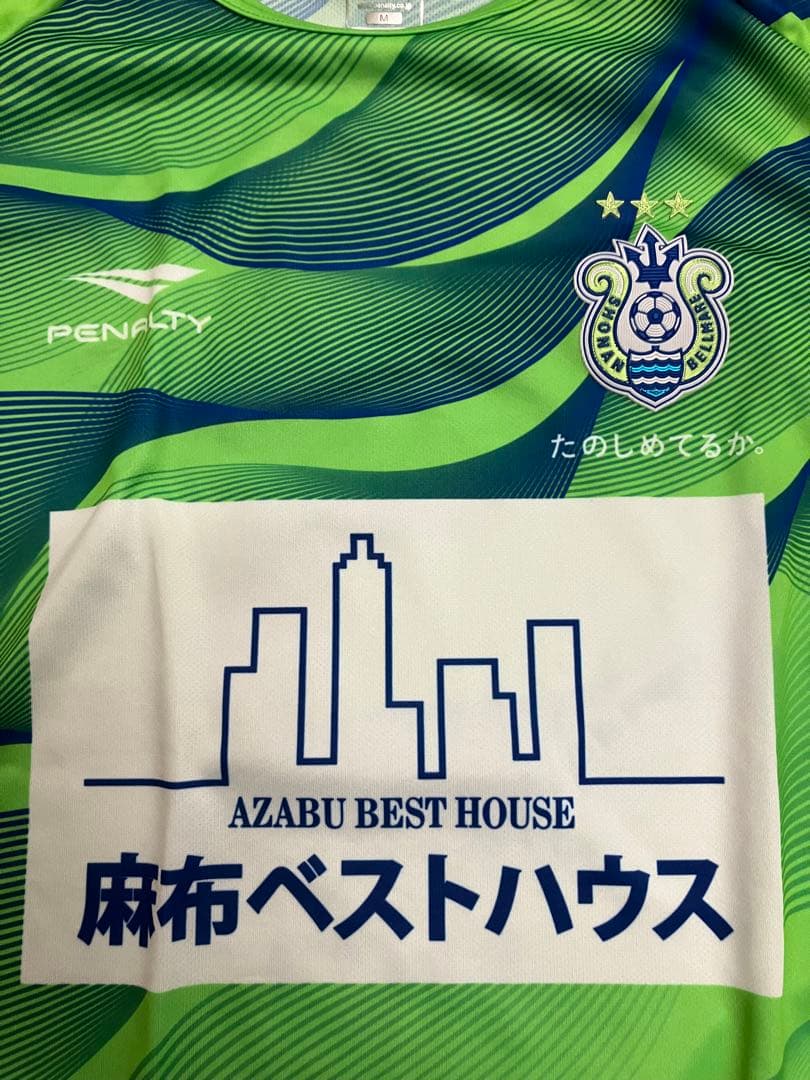 湘南ベルマーレ　ユニフォーム　オーセンティック　レプリカ　ベルマーレ平塚