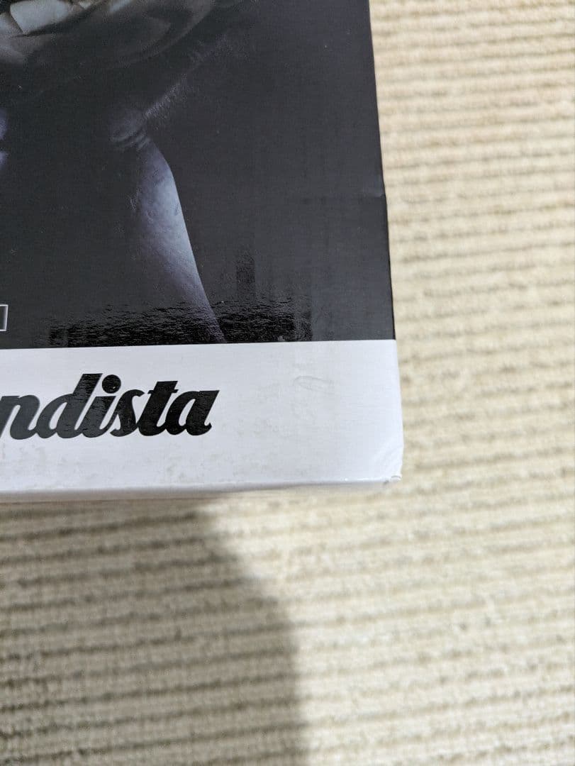 ドラゴンボール　Grandista　グランディスタ　ベジータ　フィギュア　未開封