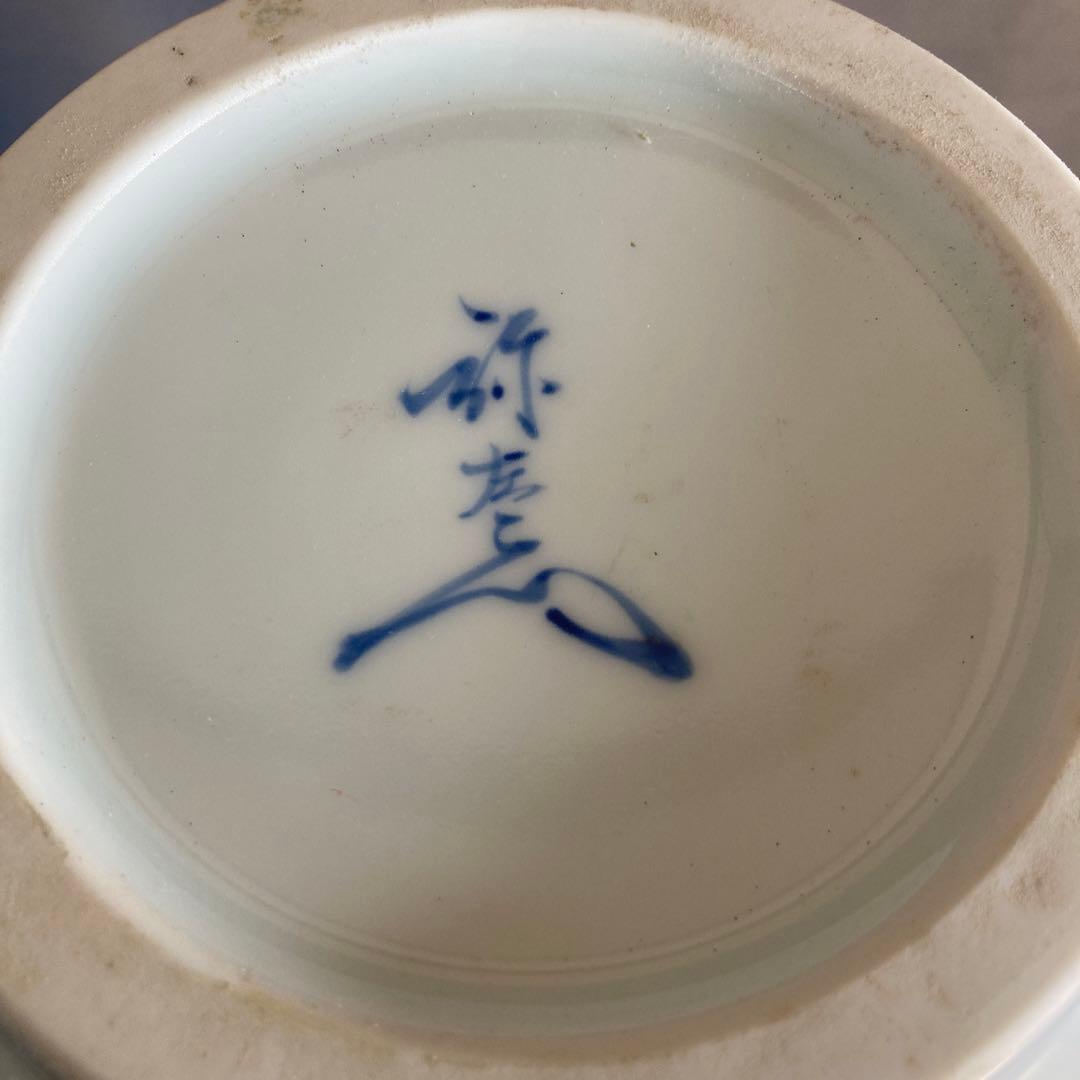 【彌左衛門】古伊万里の伝統　日本の名窯　松本彌左衛門作　染付廻り山水絵　大花瓶