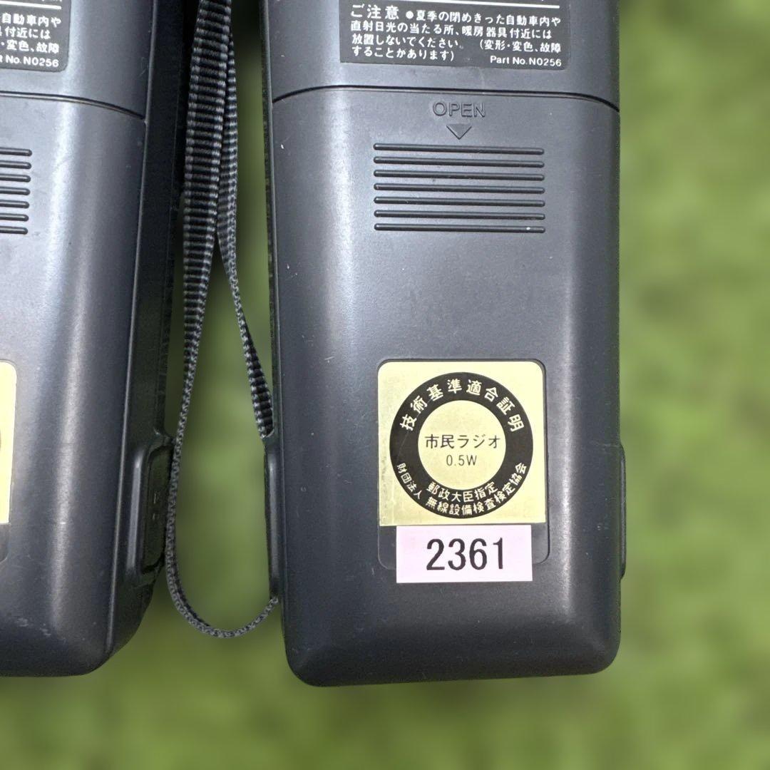 市民ラジオ トランシーバー パナソニック RJ -411A 3台まとめ売り