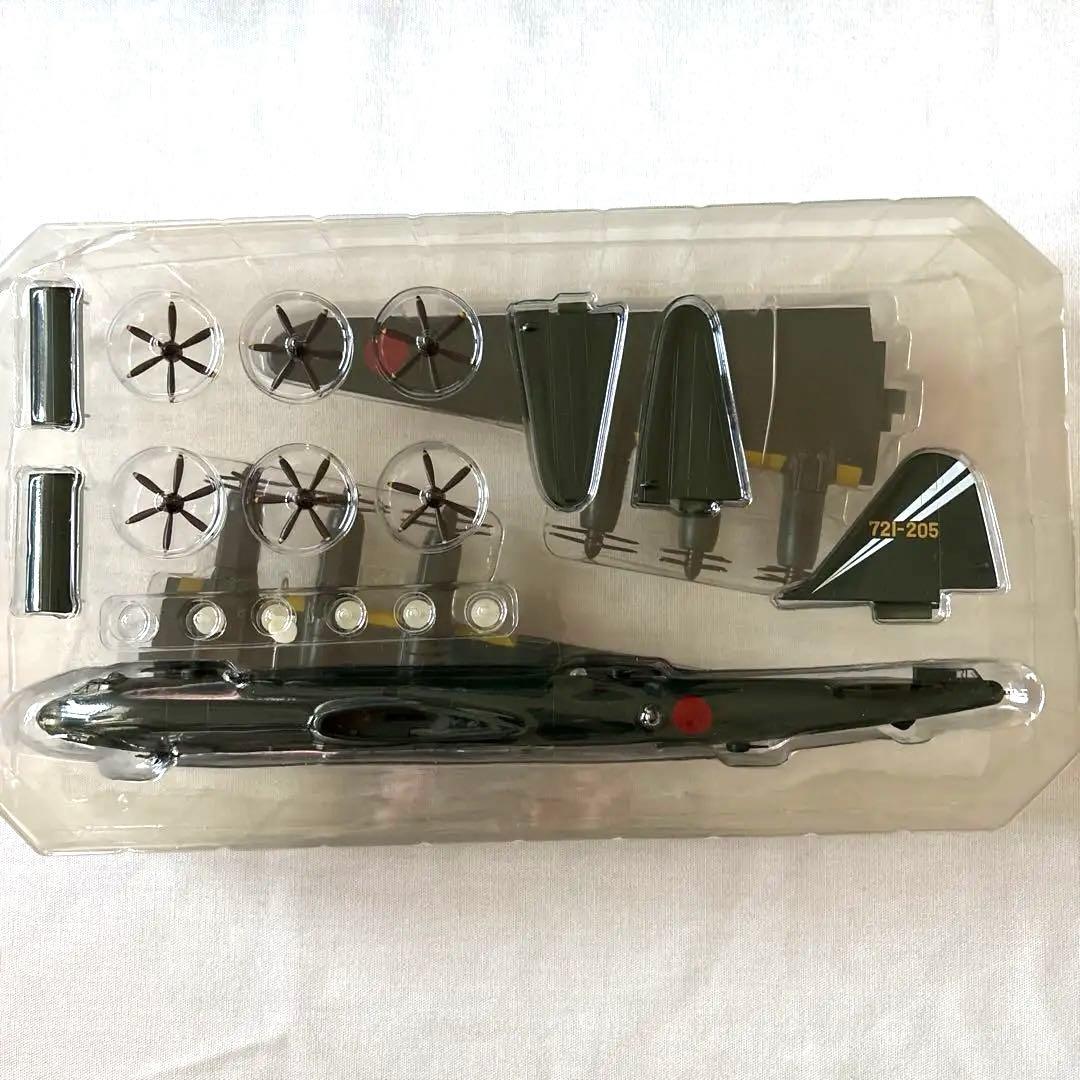 帝国日本海軍 超重爆撃機 富嶽 1/144スケール #4 第721航空隊