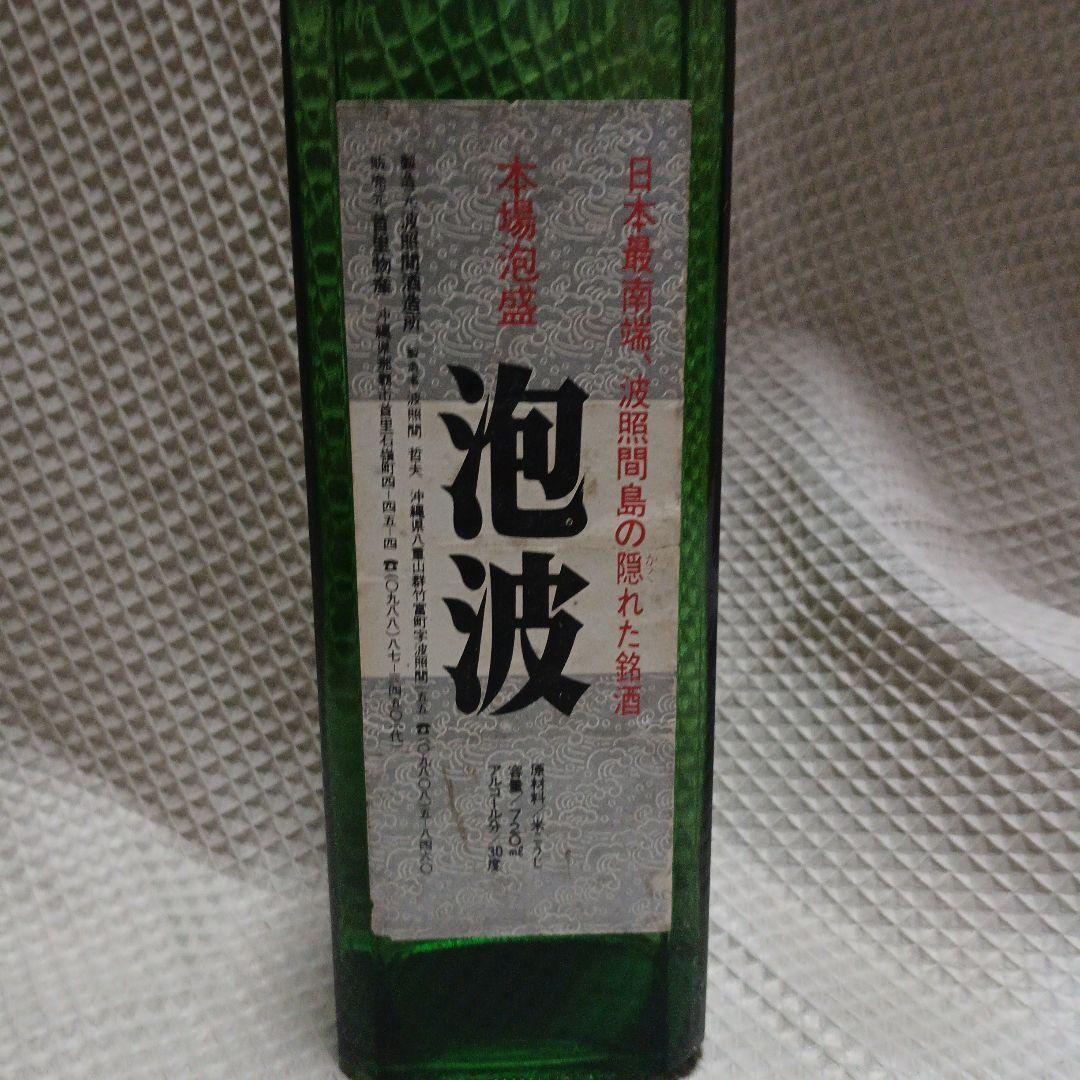 S*r様 泡盛　泡波　30度　720ml