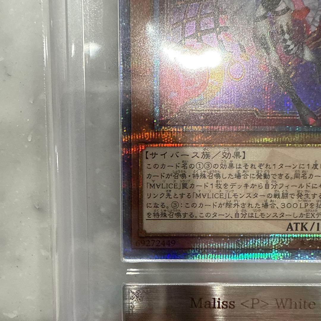 最安 ARS10+ M∀LICE＜P＞White Rabbit 25th 日版