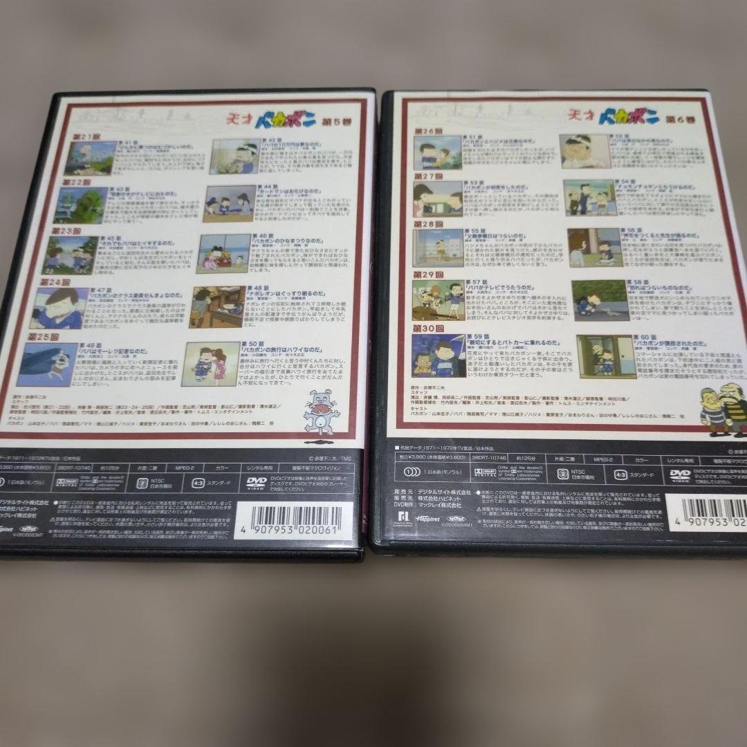 天才バカボン　DVD