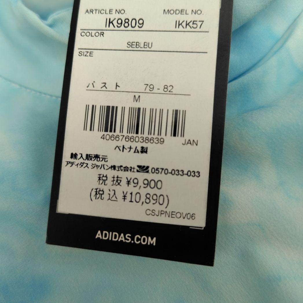 adidas ゴルフウェア セットアップ　渋野日向子