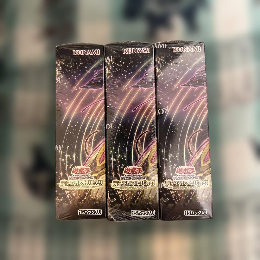 【新品・未開封】輝光のデュエリスト編　デュエリストパック 3BOX シュリンク付