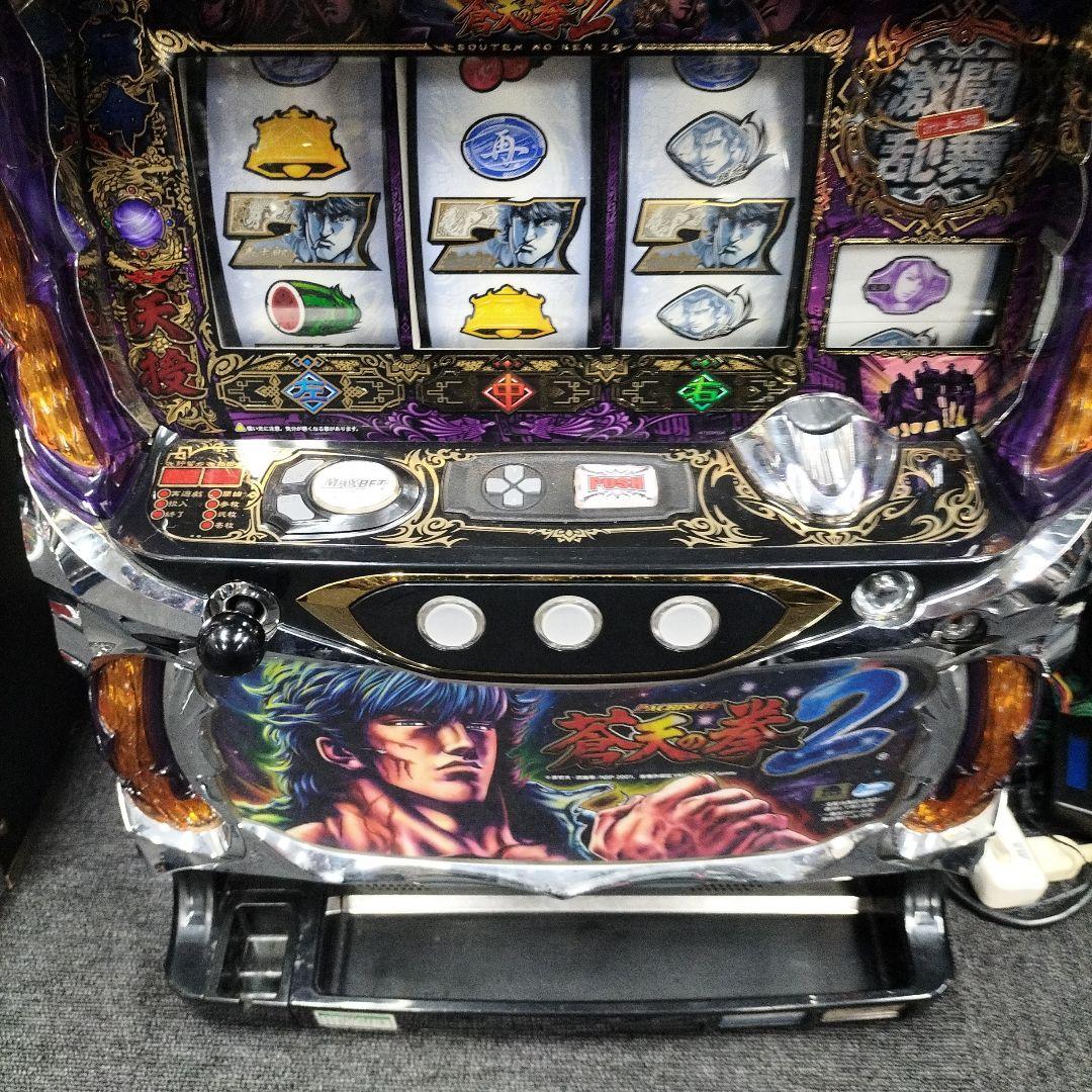パチスロ実機　蒼天の拳2