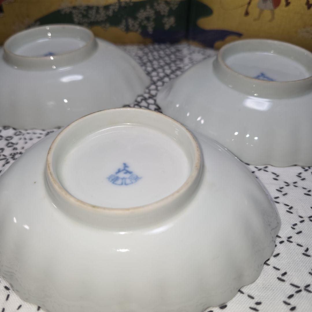 源六焼　富永源六　鮑型/アワビ　銘々皿　3枚　三つト印