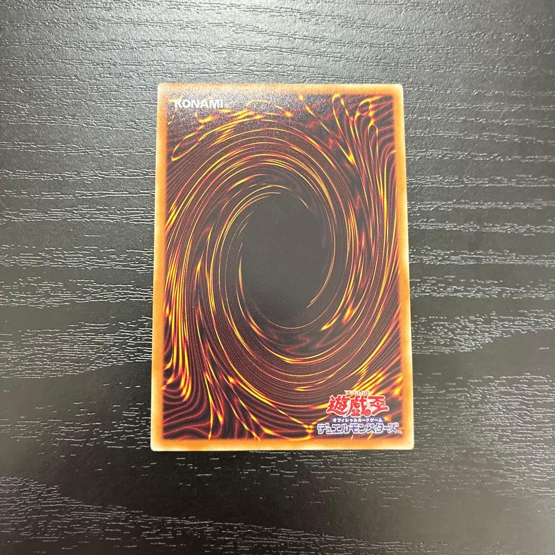 遊戯王　蒼翠の風霊使いウィン 20thシークレットレア1枚