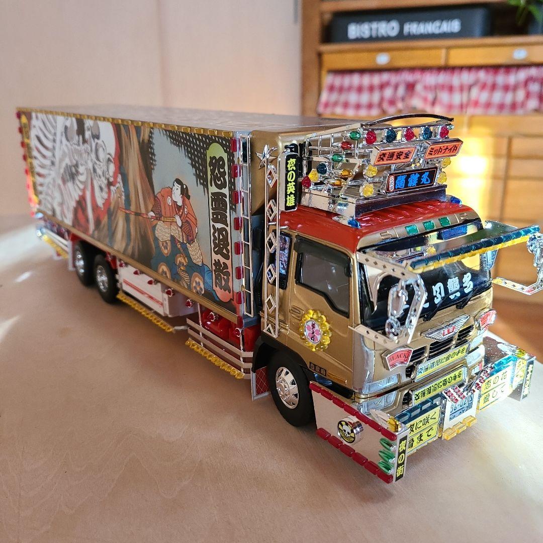 シ*ー様 アオシマデコトラプラモデル