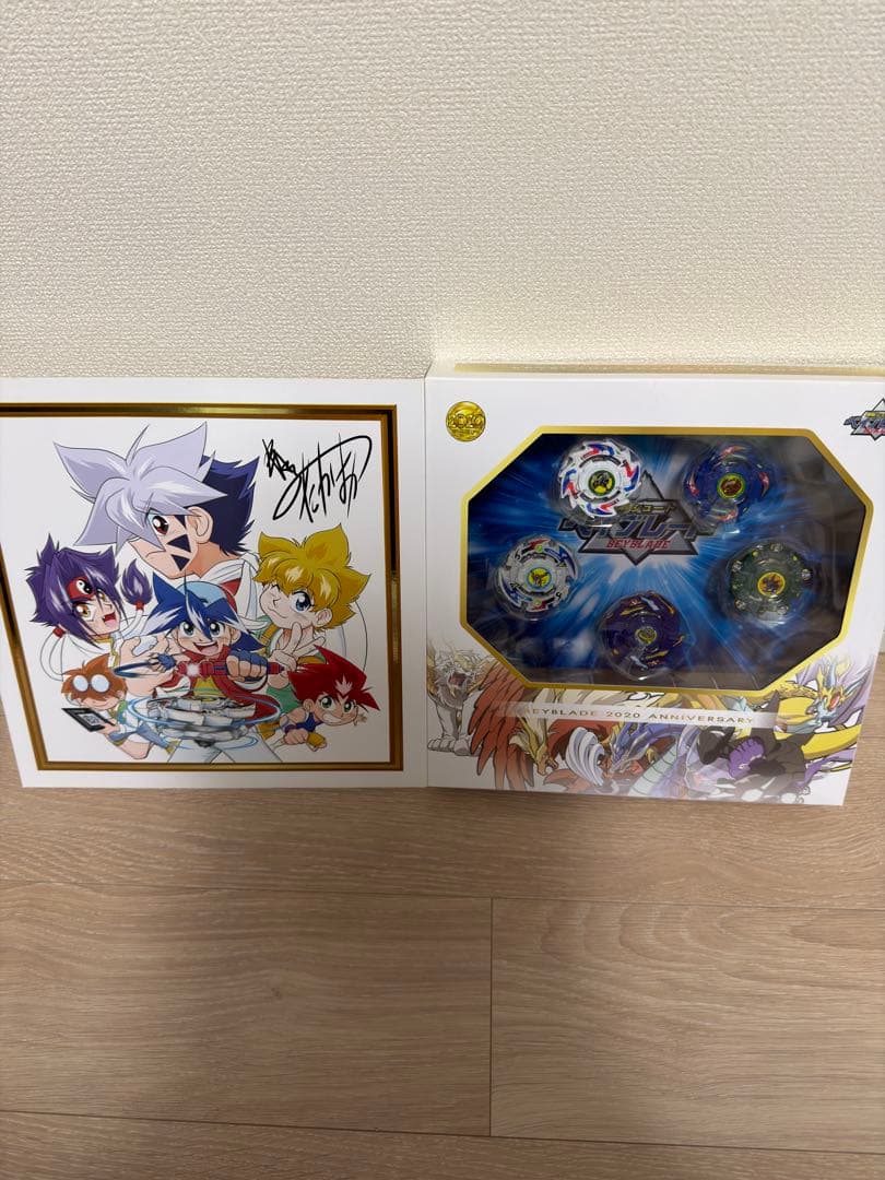 じ*す様 【値下げ交渉可】爆転シュートベイブレード 2020Vセット&2023V