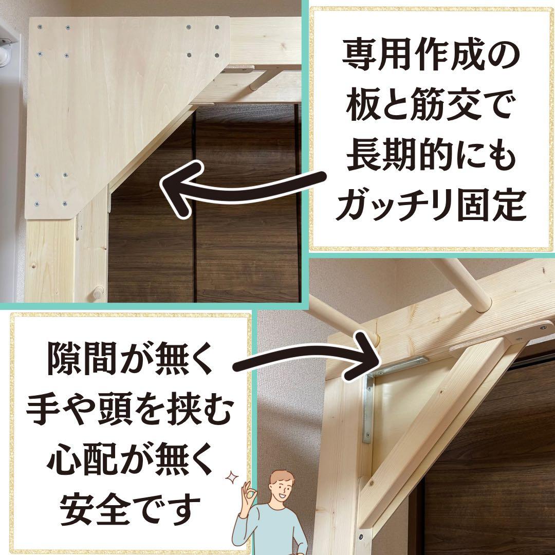 うんてい　室内うんてい　頑丈設計　丁寧なやすりがけ