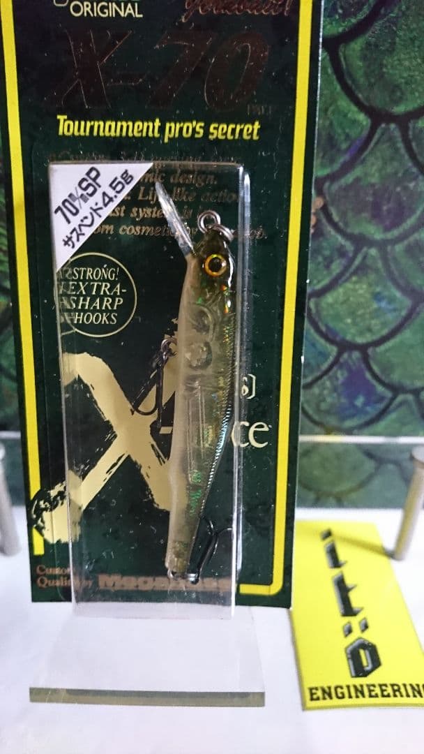 メガバス ito x-70 SP オールド'02 gpアボカド 新品未開封