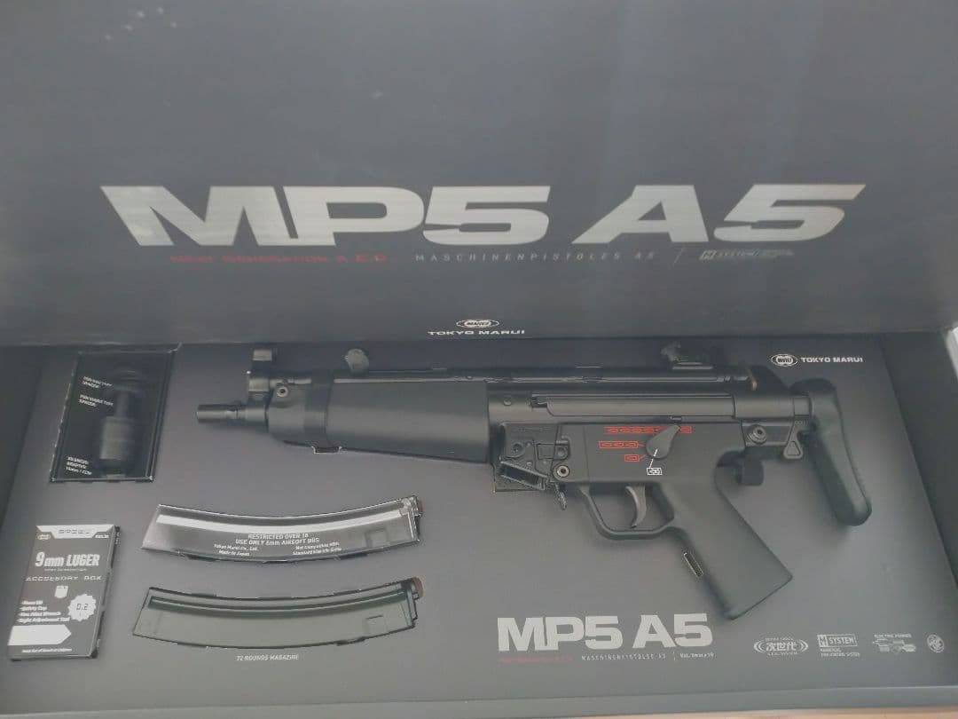 東京マルイ 次世代 MP5 A5 電動ガン