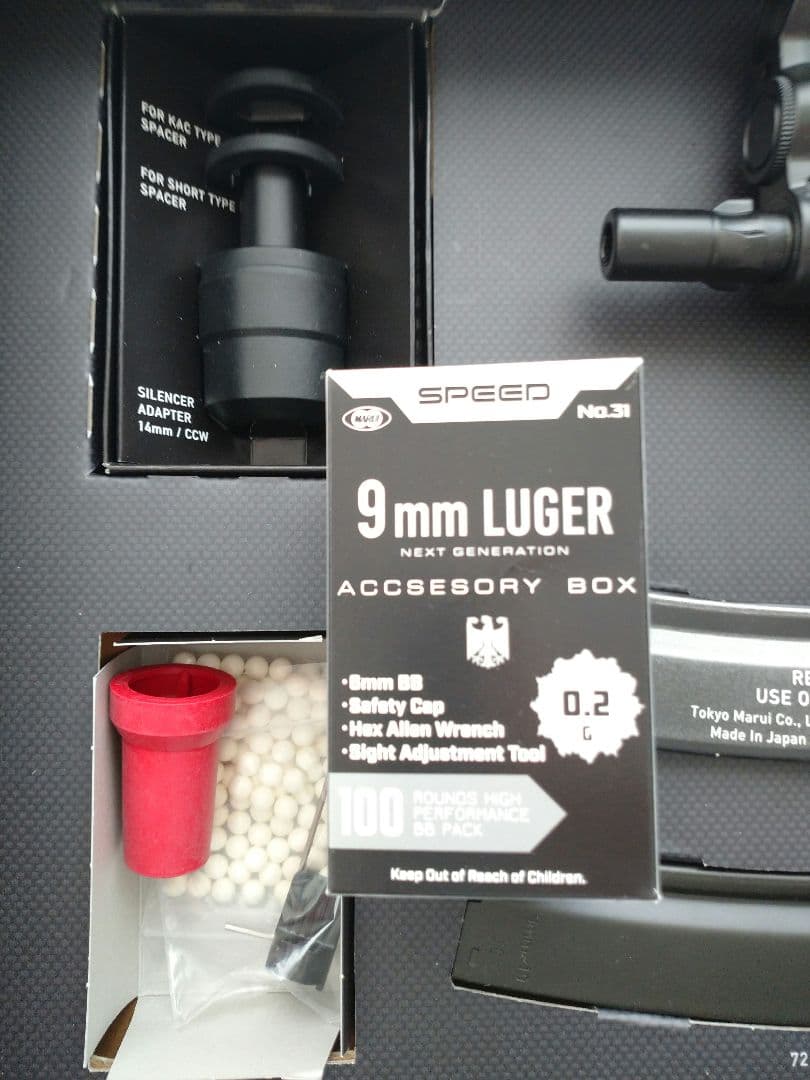 東京マルイ 次世代 MP5 A5 電動ガン