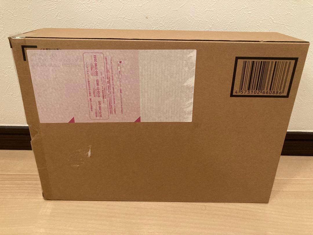 L BUILD ストライクフリーダムガンダム 2024 新品未開封品