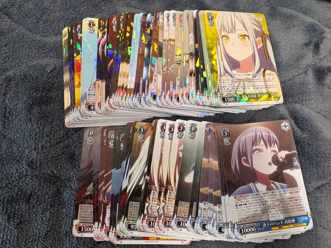 ヴァイス MyGO!!!!! AveMujica RR以下4コン おまけ付き