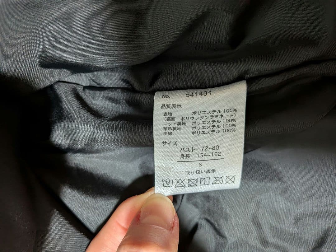 OCEAN PACIFIC スノーボードウェア 上下 Sサイズ レディース