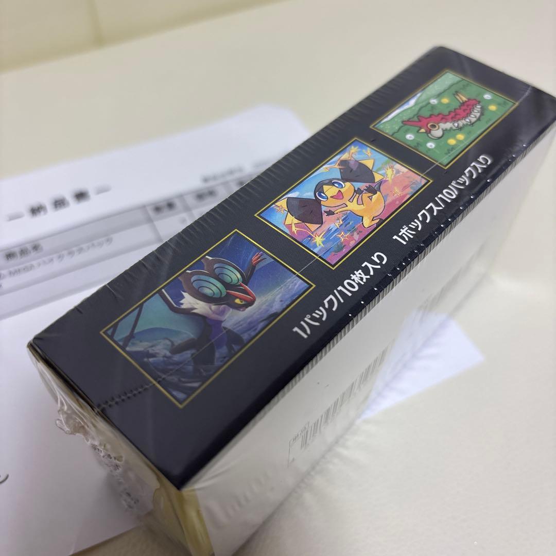 【未開封]ポケカ ハイクラスパック MEGAドリームex 1BOX シュリンク付