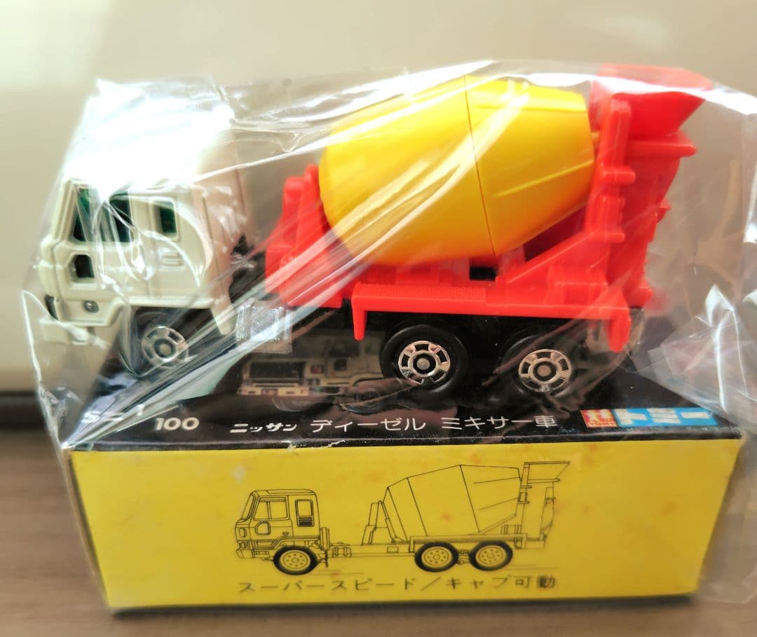 【未使用品】黒箱トミカ 50 ニッサンディーゼル ミキサー車　希少品！