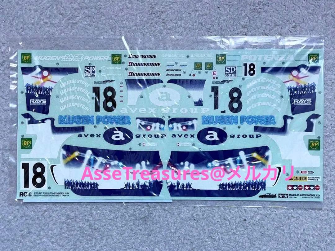 ヴィンテージ 当時物 タミヤ RC 1/10 avex 童夢 NSX TA03R