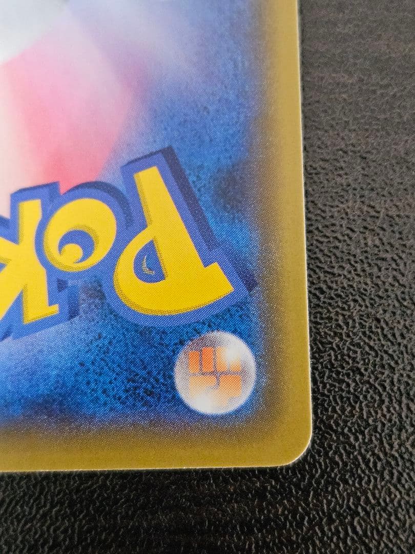 は*ん様 MレックウザEX 25th プロモ