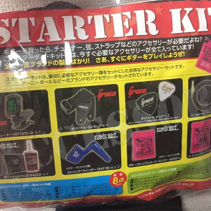 エレキギター 初心者キット付き