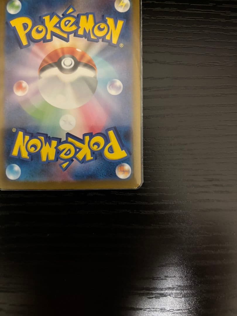 メガリザードンXex　インフェルノX MUR