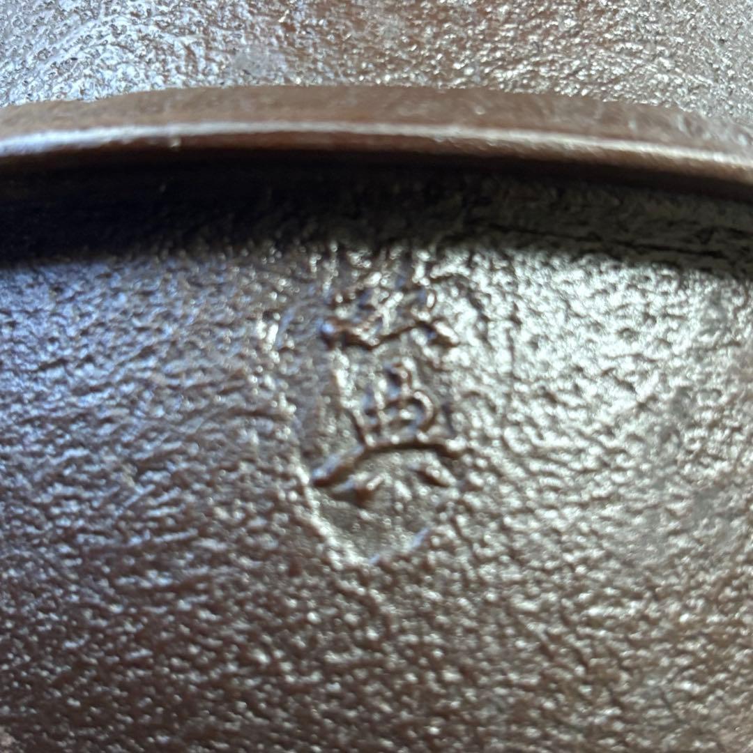 人間国宝敬典造 風炉 茶釜 電熱器 唐銅朝鮮風炉 野々田電熱器 敷板 茶道具