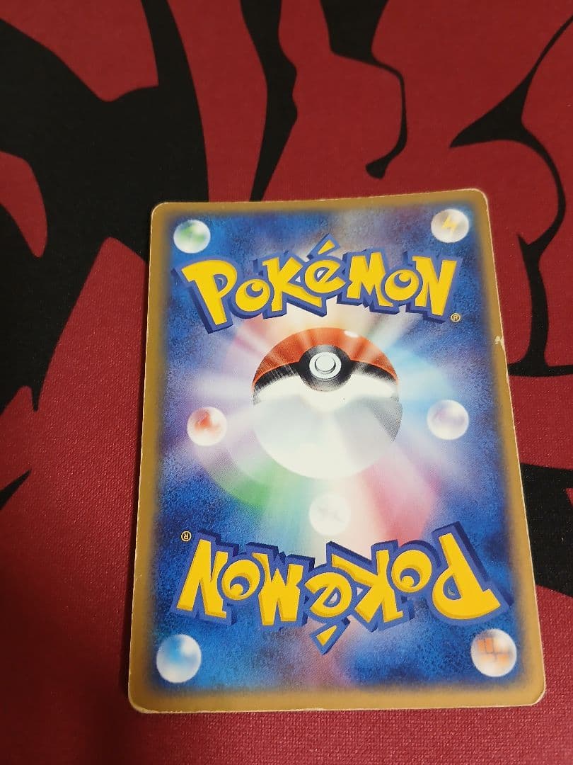 最安値　R団のファイヤーex　R団のサンダーex　R団のフリーザーex