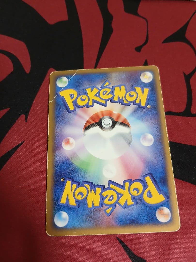 最安値　R団のファイヤーex　R団のサンダーex　R団のフリーザーex