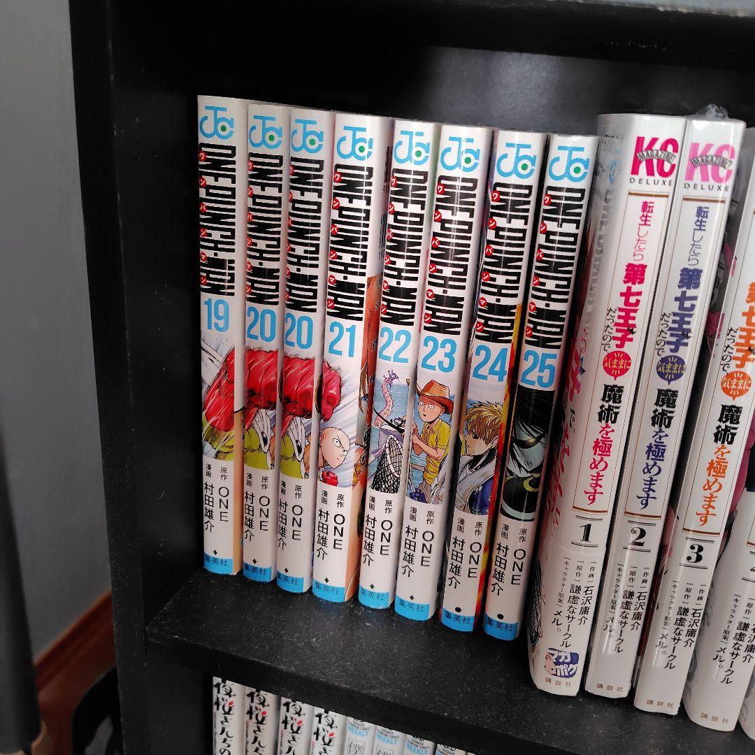 かぐや様は告らせたい・ワンパンマン 暗殺教室・その他 全巻セット